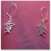 Kolczyki Znak Mi�o�ci srebro (ID.T/14.1) - 