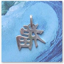 Wisior Znak Powodzenia srebro (ID.T/15.1) - 