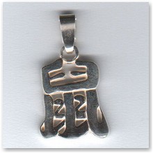 Wisior Szczur srebro (ID.T/47.1) - 