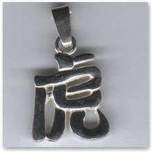 Wisior Tygrys srebro (T/47.3) - 