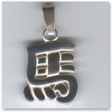 Wisior Ko� srebro (T/47.7) - 