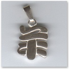 Wisior Koza srebro (T/47.8) - 