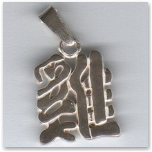 Wisior Kogut srebro (ID.T/47.10) - 