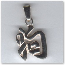 Wisior Pies srebro (T/47.11) - 