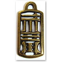 Talizman FU - Starochi�ski Symbol Szcz�cia (36) - 
