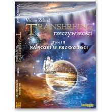 Transerfing rzeczywisto�ci tom III Naprz�d w Przesz�o�� - Vadim Zeland 